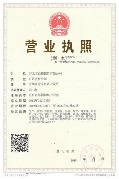 滨州注浆管